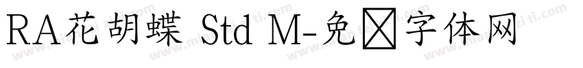 RA花胡蝶 Std M字体转换